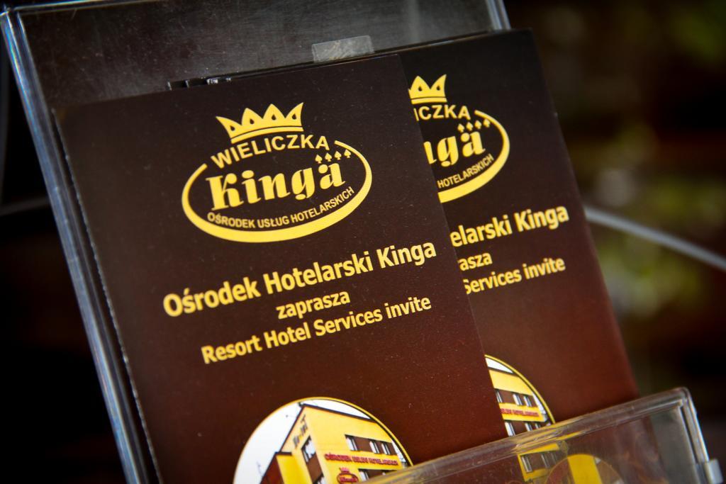 Osrodek Uslug Hotelarskich Kinga ヴィエリチカ エクステリア 写真